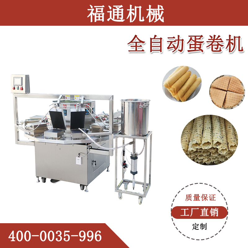 全自動(dòng)蛋卷機(jī)——制作香酥蛋卷的好幫手！