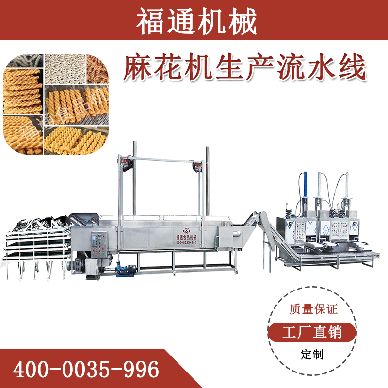 淺談麻花生產(chǎn)線機(jī)械市場(chǎng)的近況