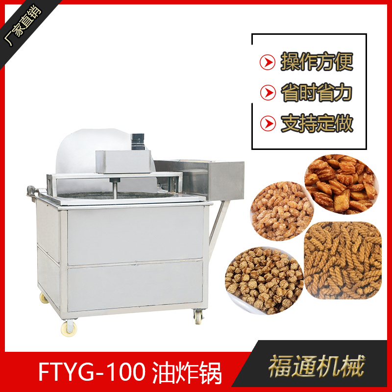 油炸鍋都能炸制哪些食品？