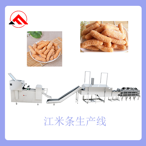 江米條機(jī)生產(chǎn)線可適應(yīng)多種場地