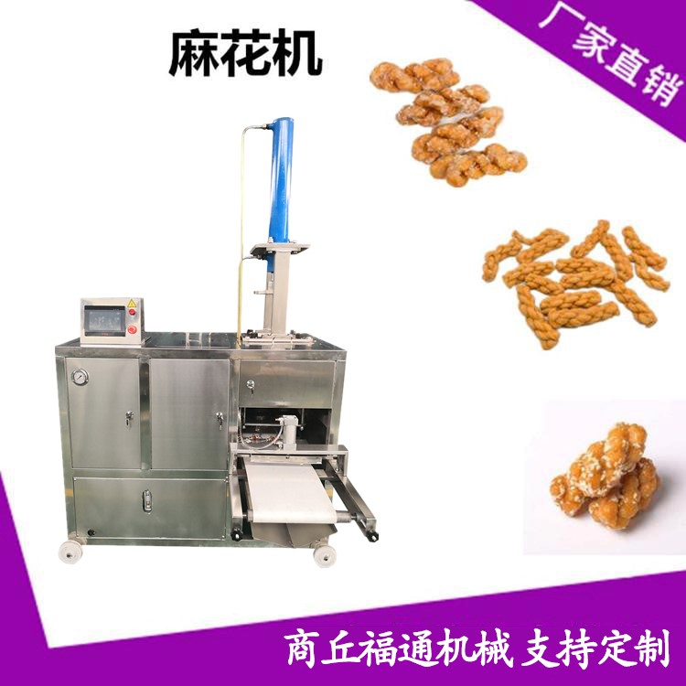 購買全自動麻花機要考慮的能力