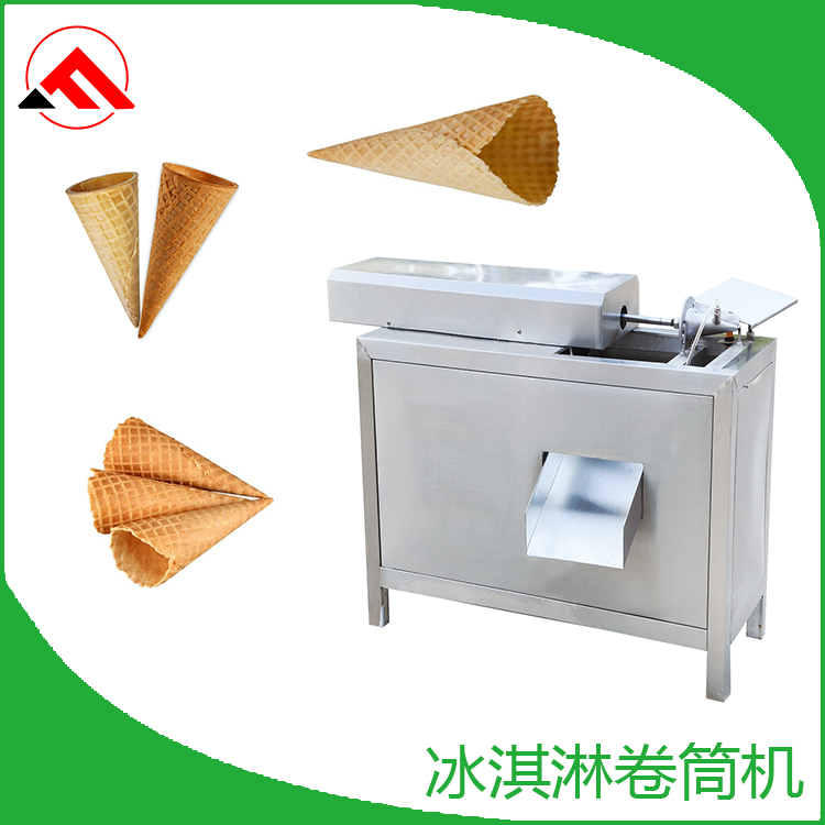 冬天也能用的自動冰淇淋卷筒機(jī)