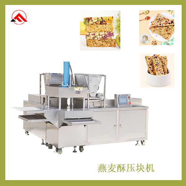 燕麥酥壓塊機(jī)咋賣的？