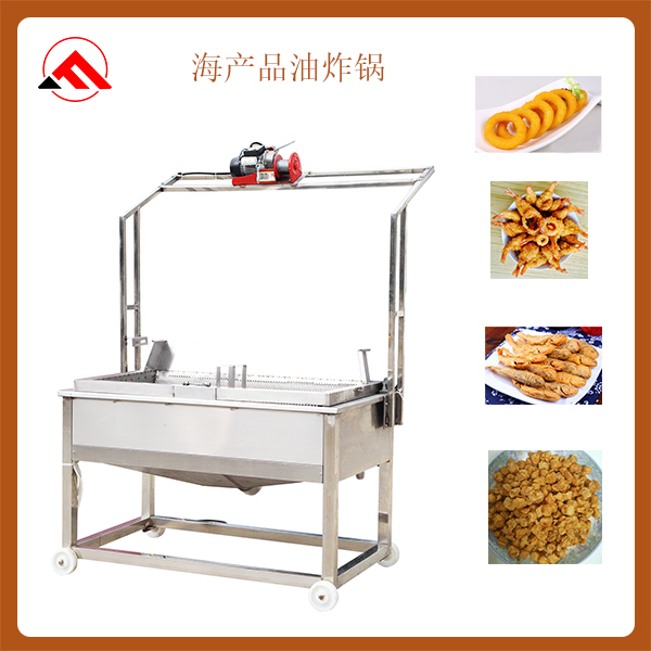 沙琪瑪油炸鍋怎么樣？