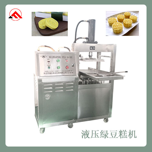 淮揚米糕機(jī)器快速輕松做米糕