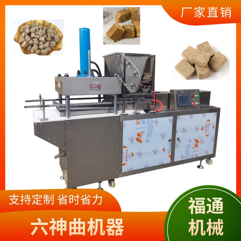 六神曲機(jī)器生產(chǎn)廠家