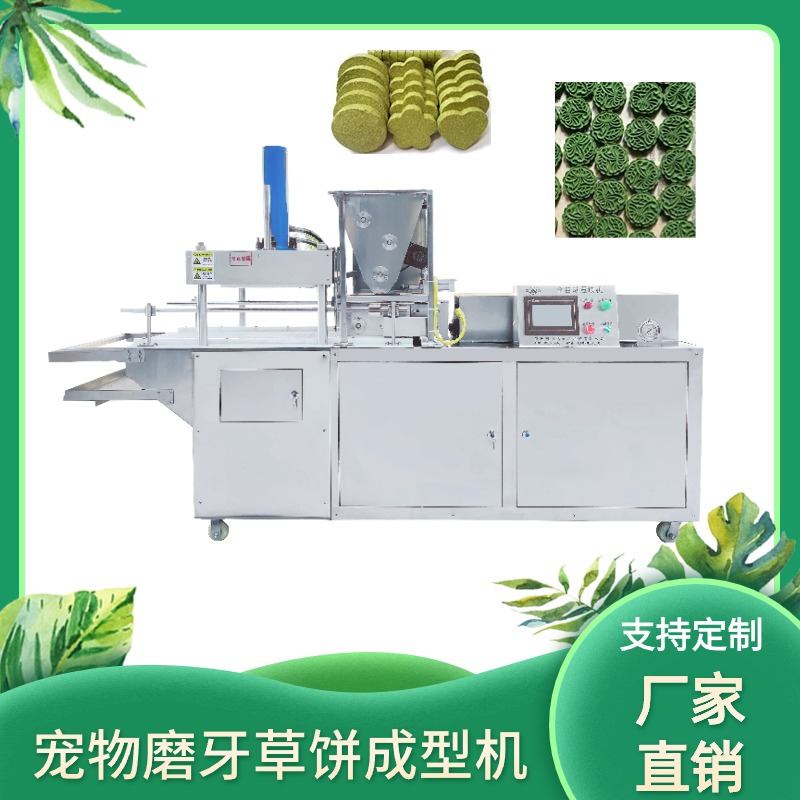 寵物糧機器生產(chǎn)廠家