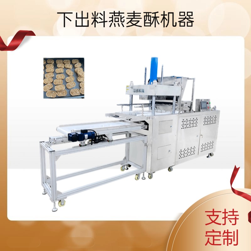 燕麥酥機(jī)器哪里有賣的