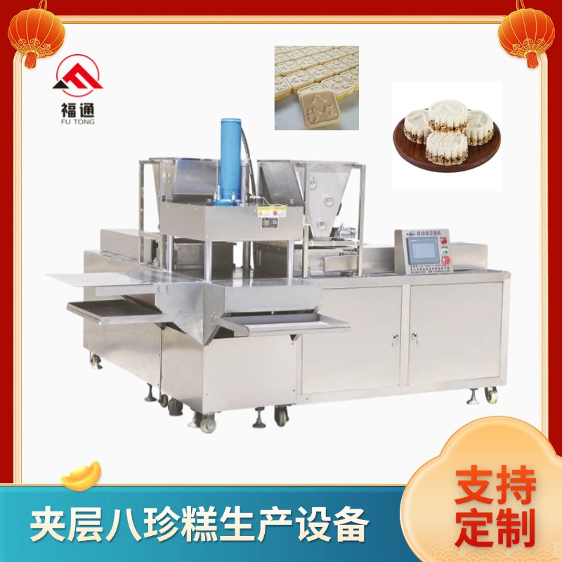 八珍糕機(jī)器哪有賣的？