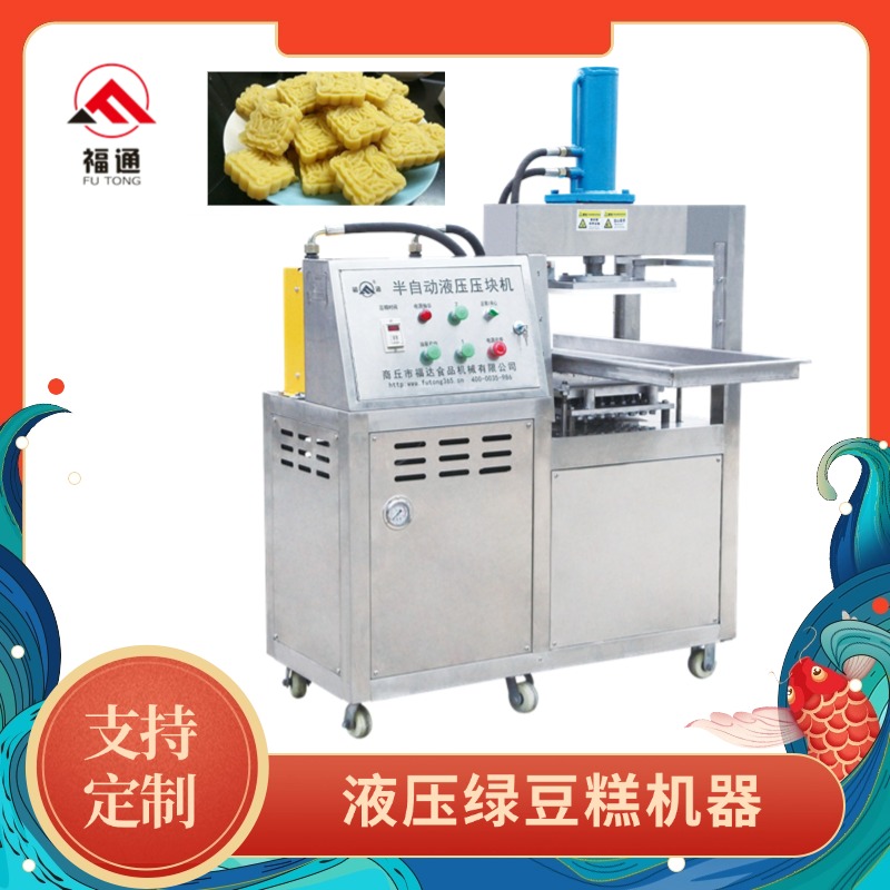 綠豆糕機器的價格一般是多少？