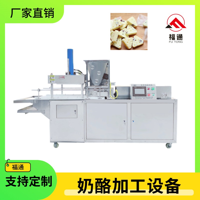 奶酪條棒機(jī)器多少錢一臺(tái)？